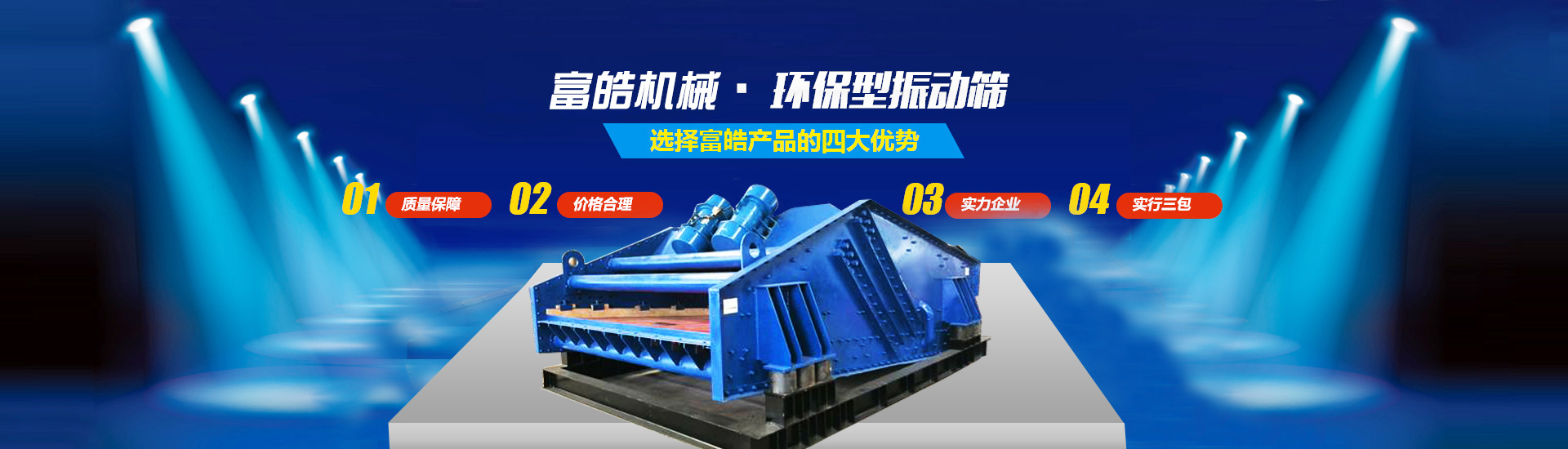 河南祥祥之源